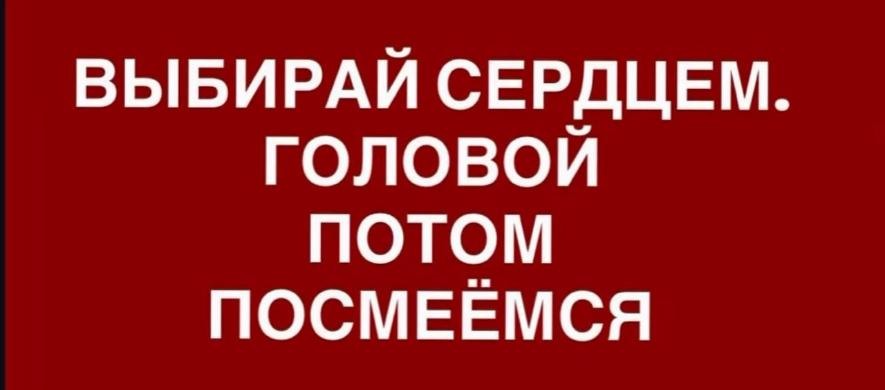 Согласились ✅