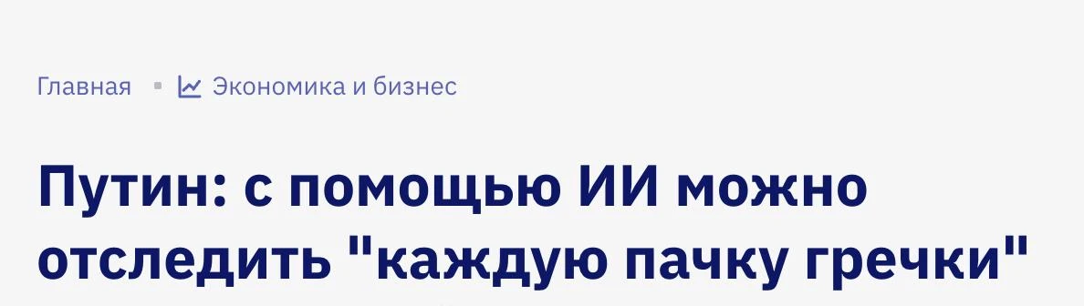 Центробанк опроверг сообщения о намерениях регулировать курс гречки.