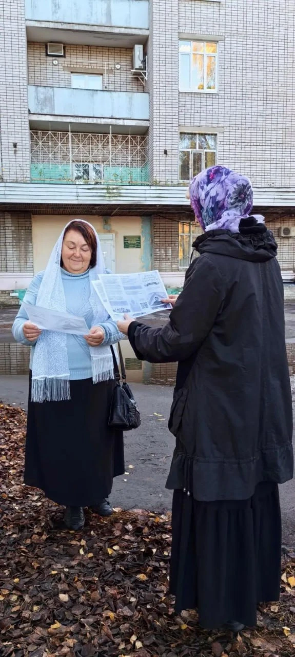 ПОКРОВСКАЯ АКЦИЯ