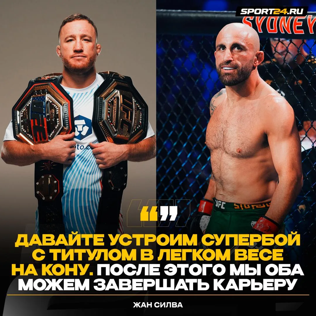 🔥 Волкановски хочет подраться с Гейджи!