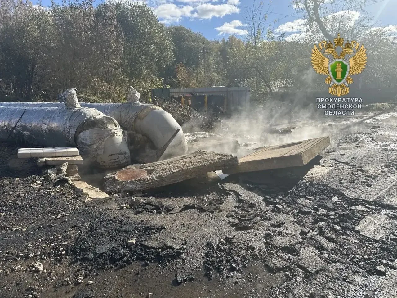 ⚡По факту коммунальной аварии в Смоленске начата прокурорская проверка