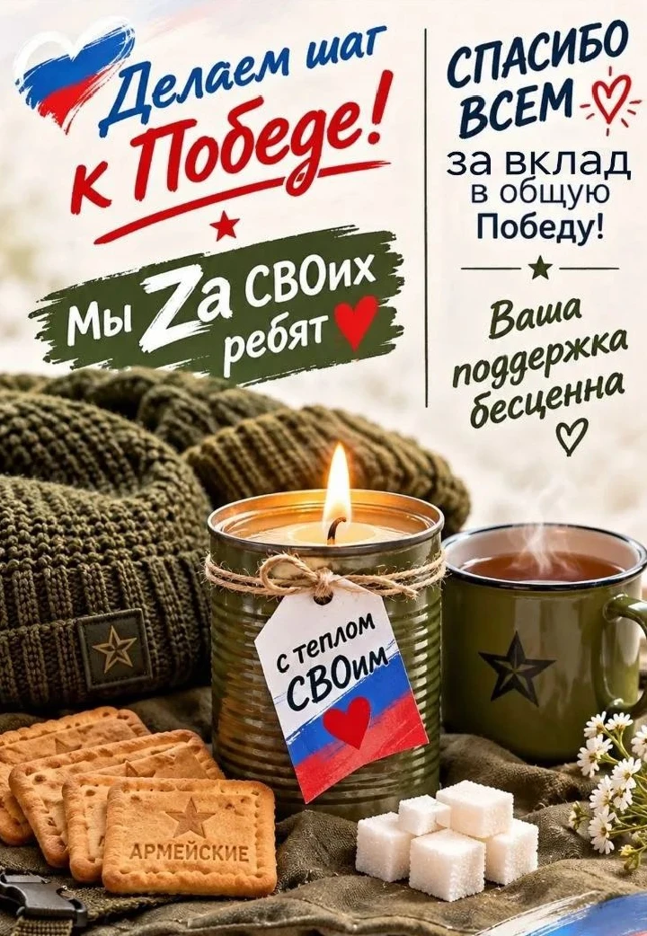 ‼️Друзья! Сегодня воскресенье, а значит по традиции - день стольника.