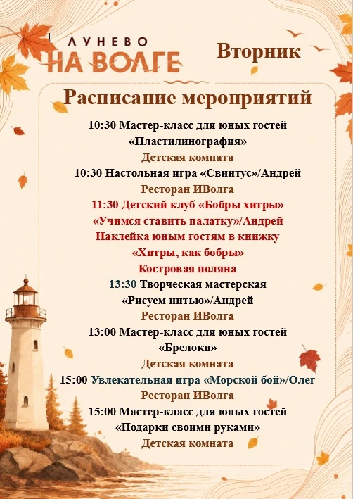 Доброе утро, наполненное светом сентября! 🍂