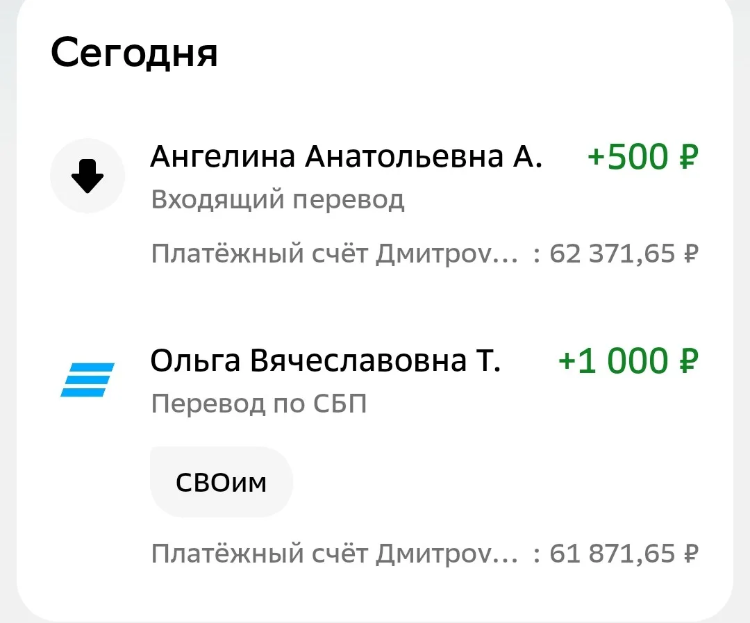 Большое Спасибо за вашу оказанную помощь в