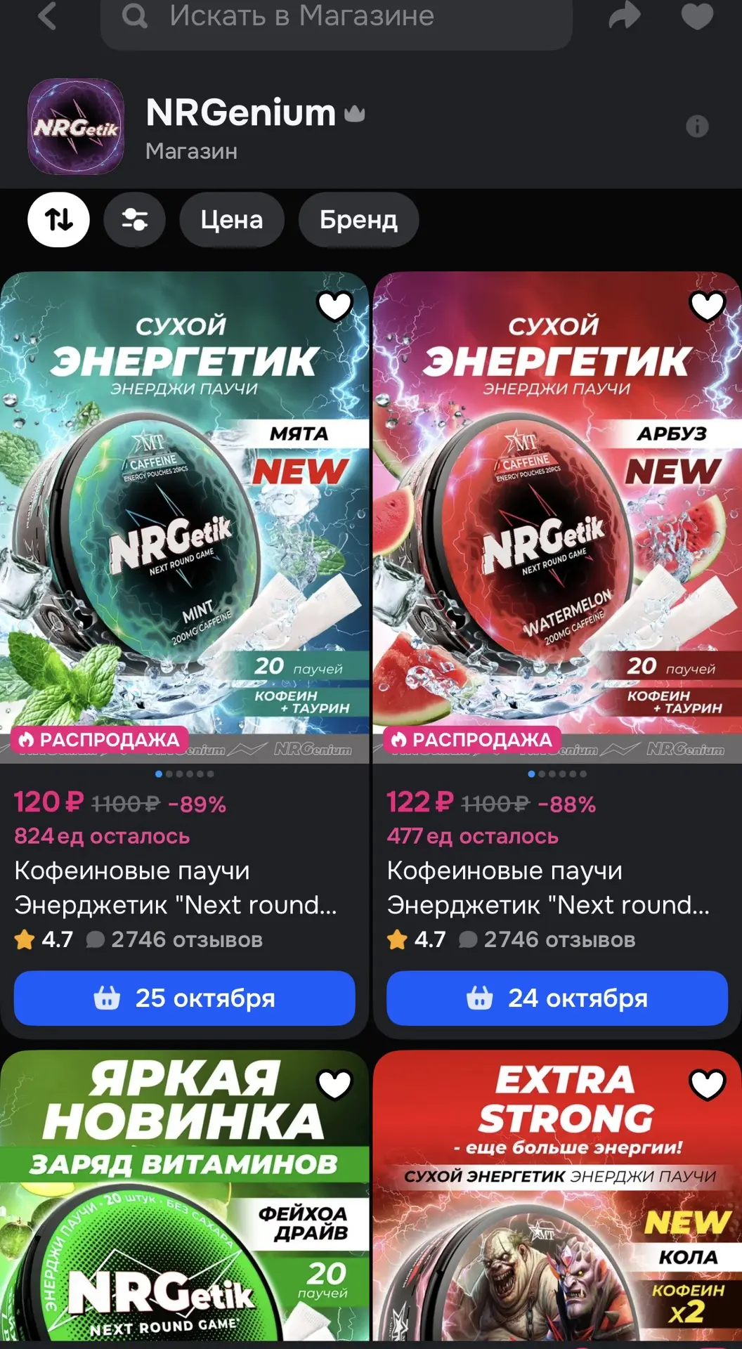 👉🏻Озон 👈🏻