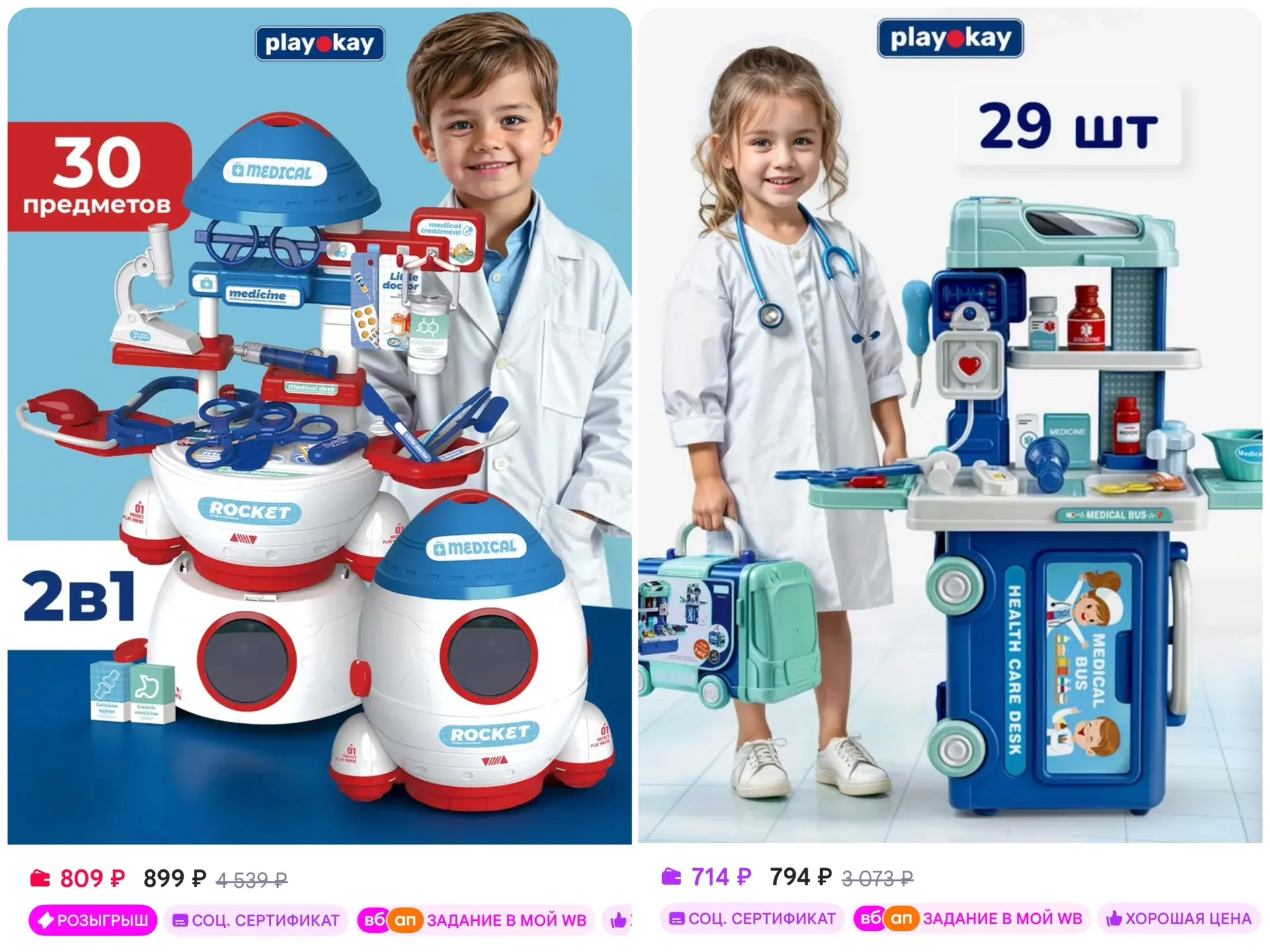 🩺 playokay Игровой набор доктора - детский