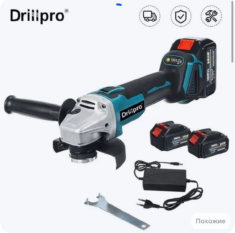 Болгарка УШМ аккумуляторная Drillpro 18V, регулировка оборотов, бесщеточная, 2 АКБ и ЗУ...