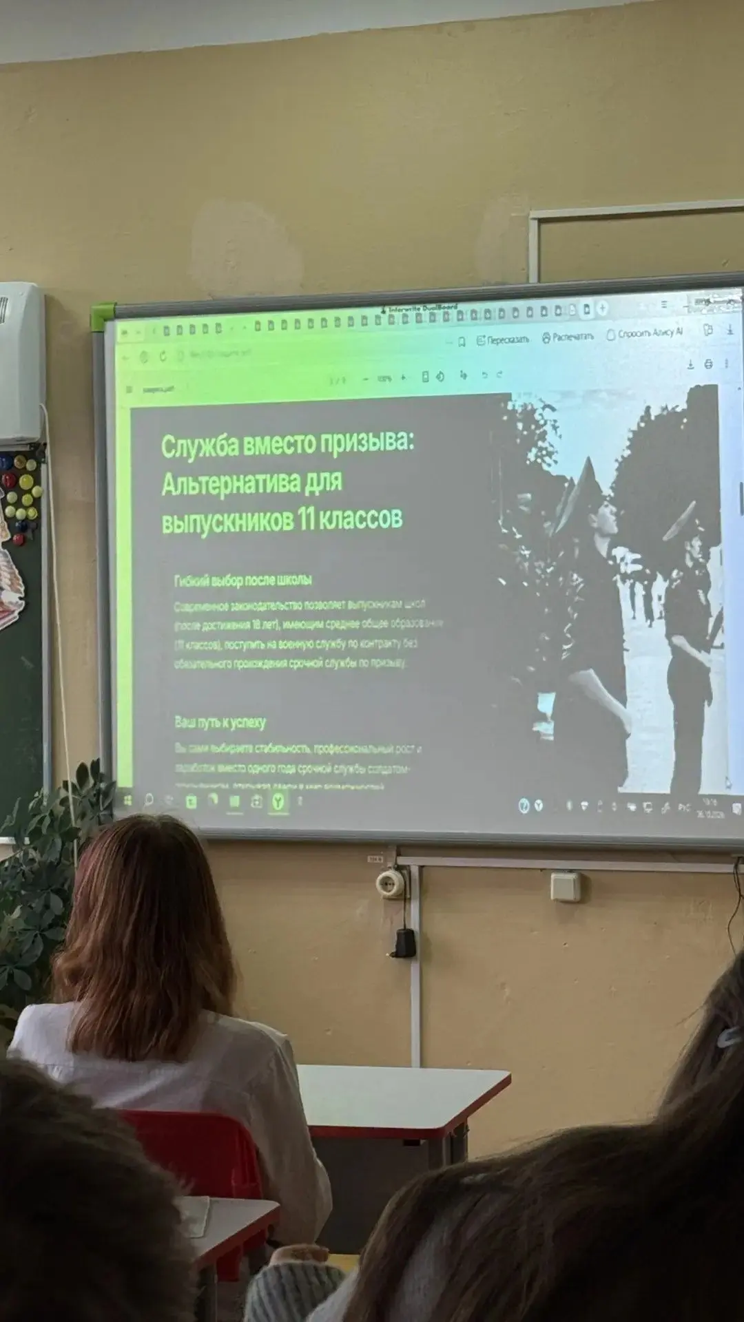 В рамках профориентационной работы для учащихся 9–11 классов состоялась встреча с предс...