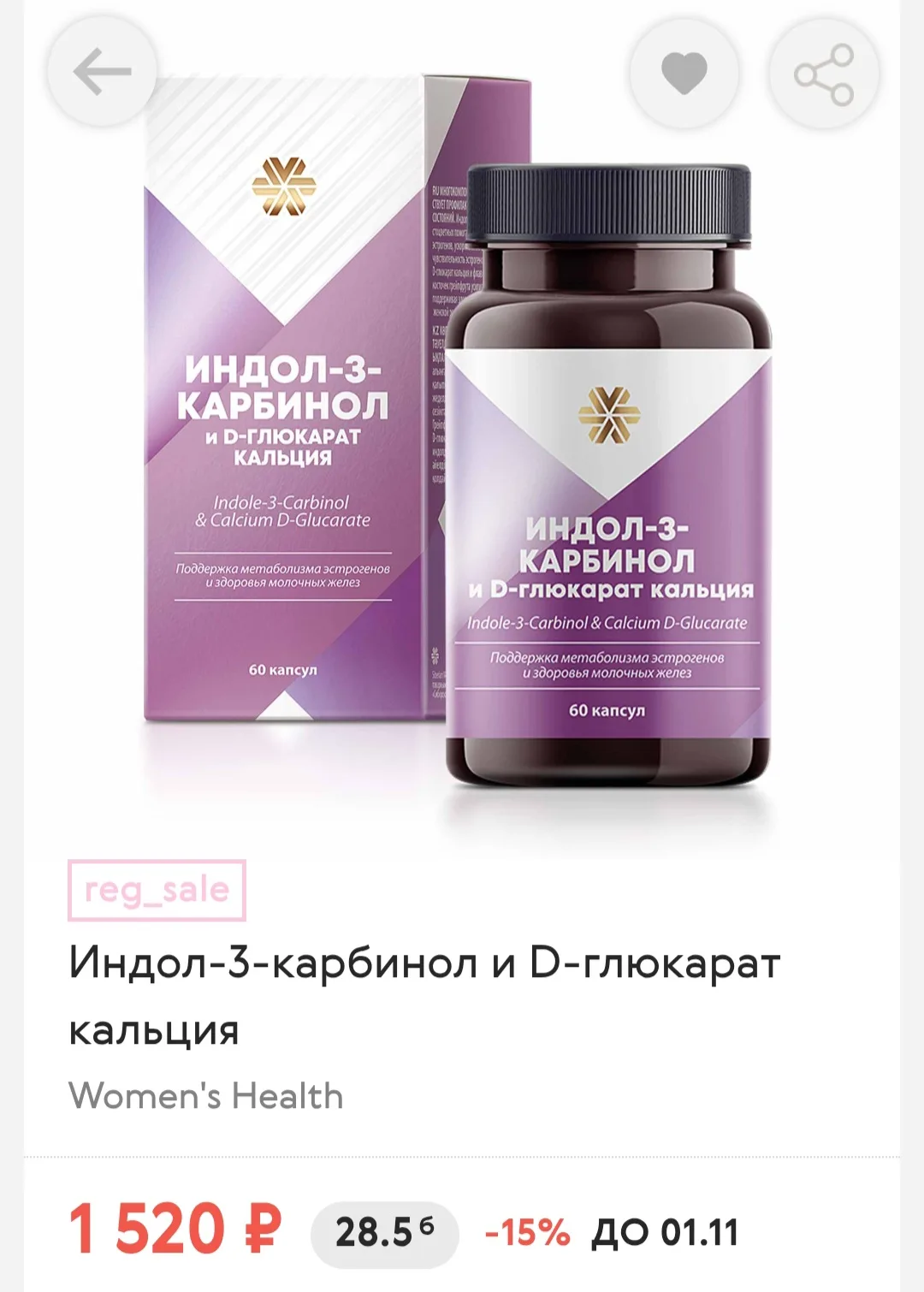😞Если у тебя эндометриоз, ПМС и ФКМ