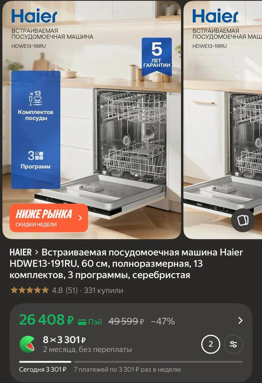 https://market.yandex.ru/cc/BH3hQD