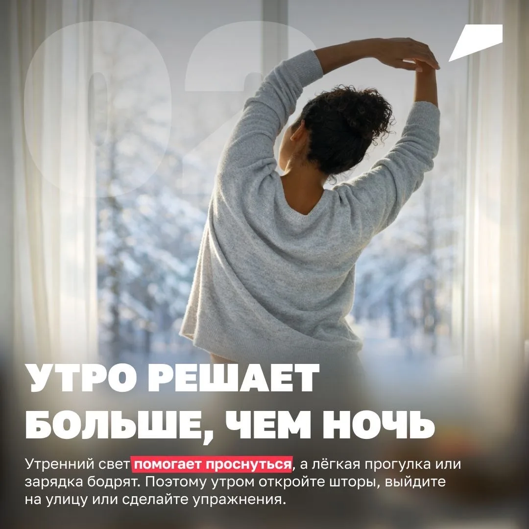 🛏 Перезапускаем свой режим!