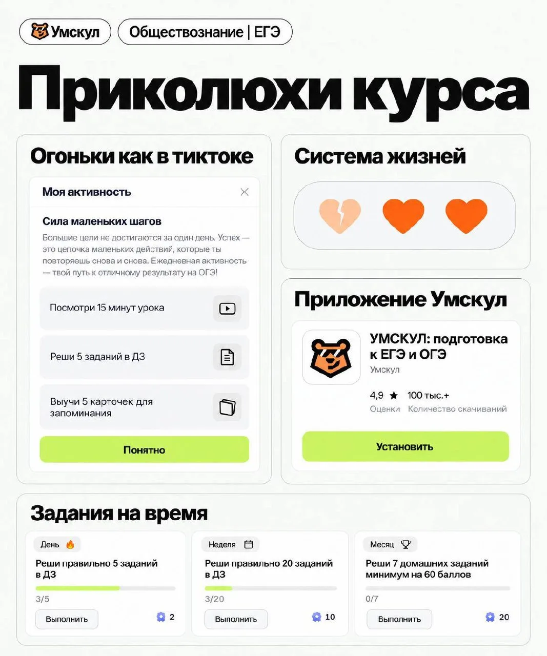 а с предметами по выбору что делать? 🤔