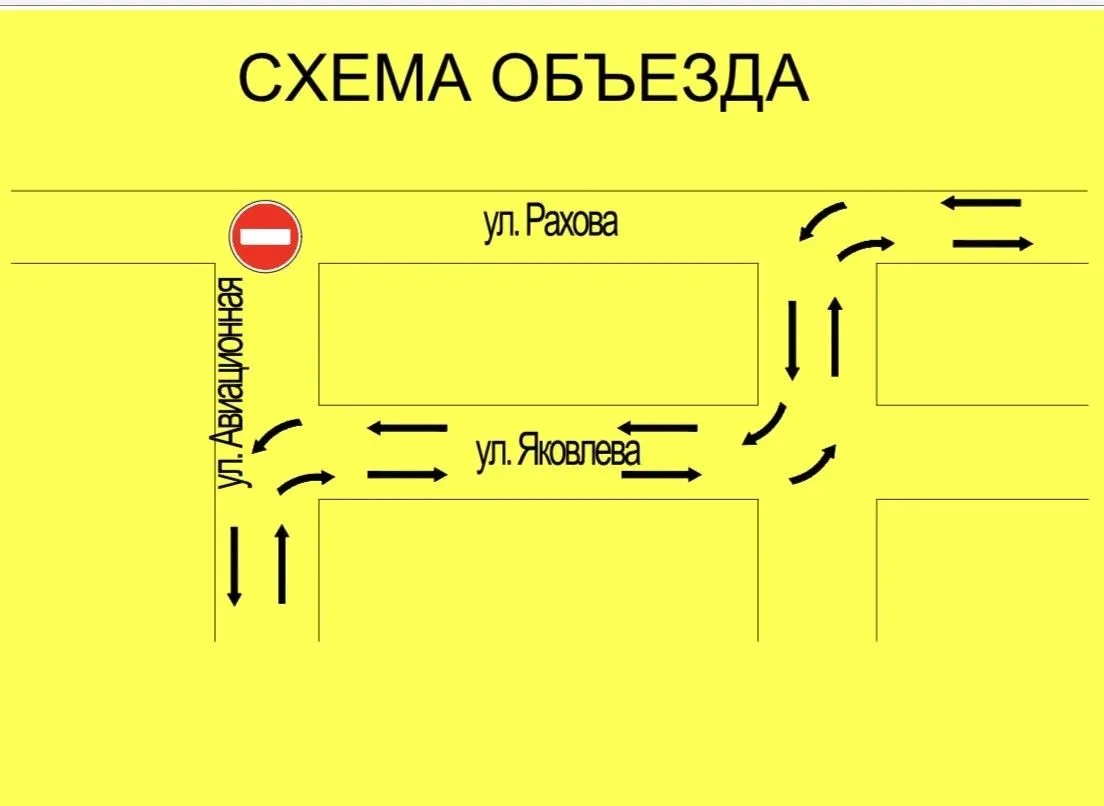 Внимание, автомобилисты!