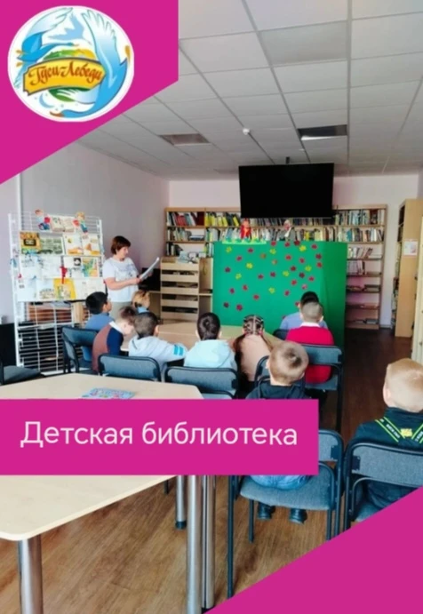 Дети подготовительной группы "Облачко" посетили на этой неделе детскую Ольскую библиотеку