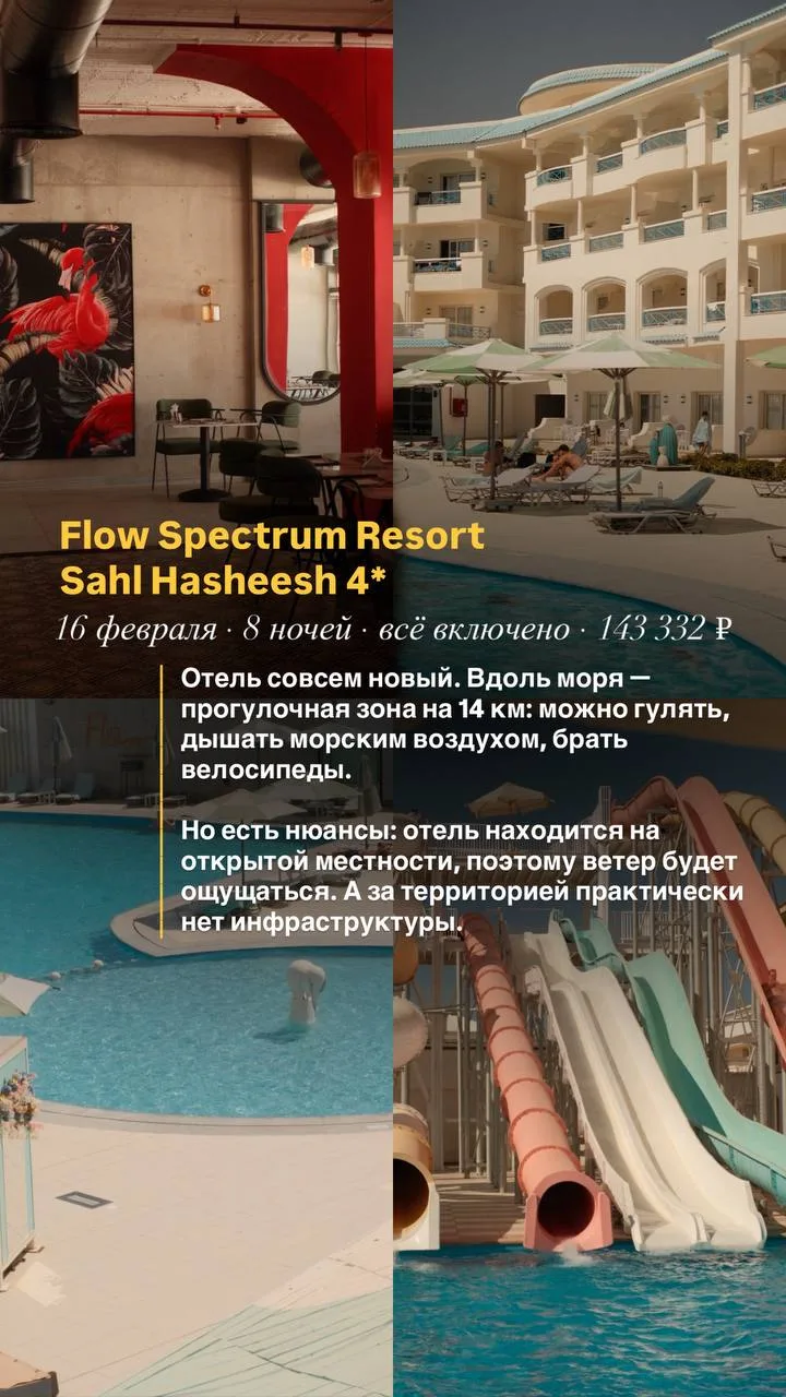 ❗ Египет за 150 тысяч на двоих!