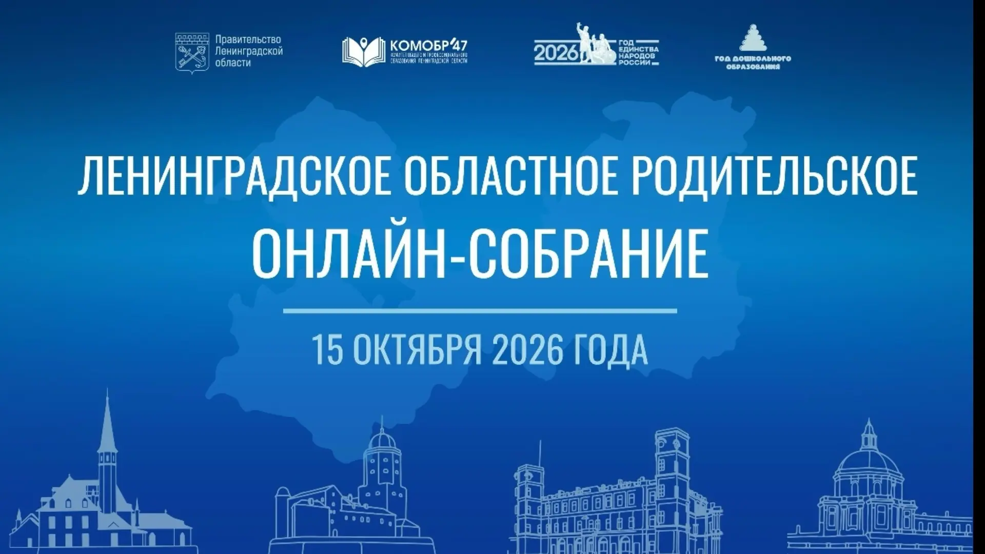 📢 ВАЖНАЯ ИНФОРМАЦИЯ ДЛЯ РОДИТЕЛЕЙ И УЧЕНИКОВ!