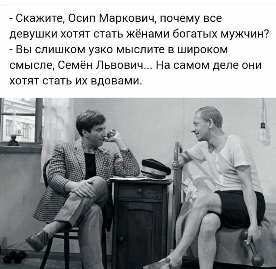 📍Лучшие еврейские анекдоты тут: https://max.ru/odessahumor