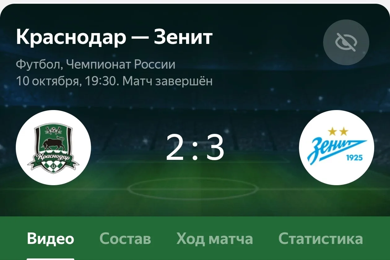 Просрали