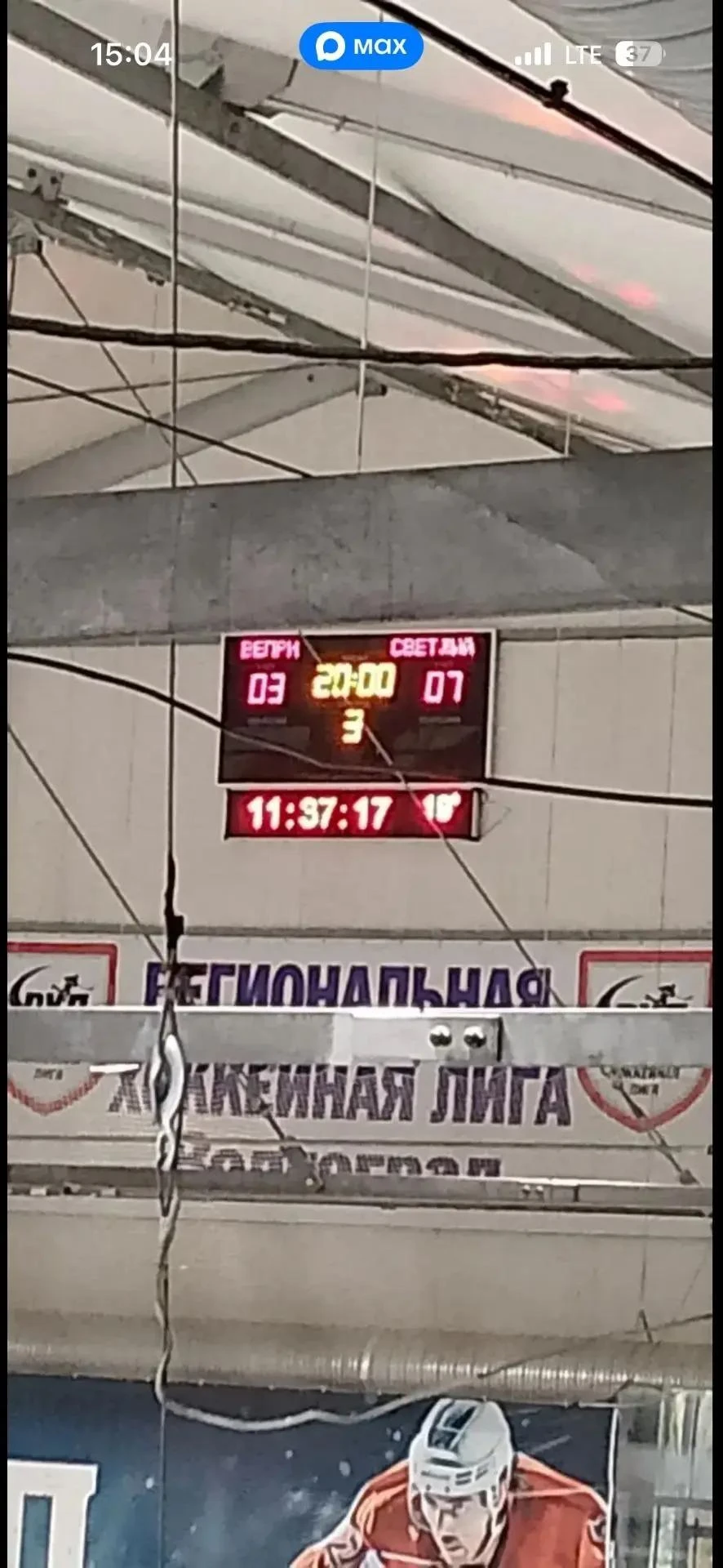 10-11 октября в Волгограде состоялся товарищеский матч по хоккею,по итогам которого наш...