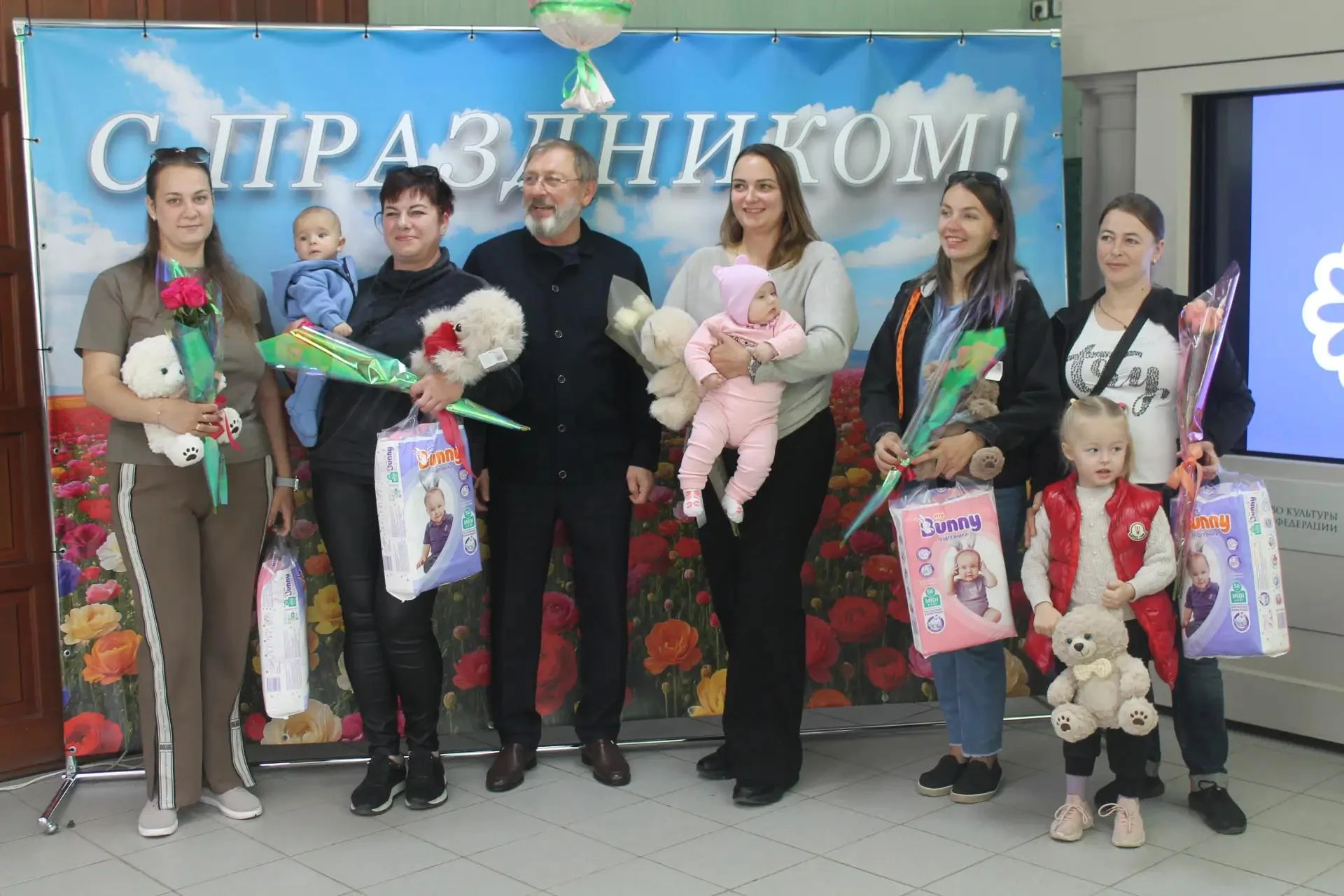Праздник материнства: в Мангуше поздравляли будущих мам с Днём беременных