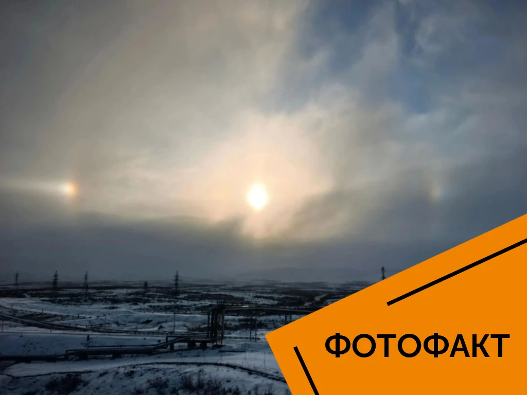 Жители окраин Кайеркана сегодня могли наслаждаться Гало