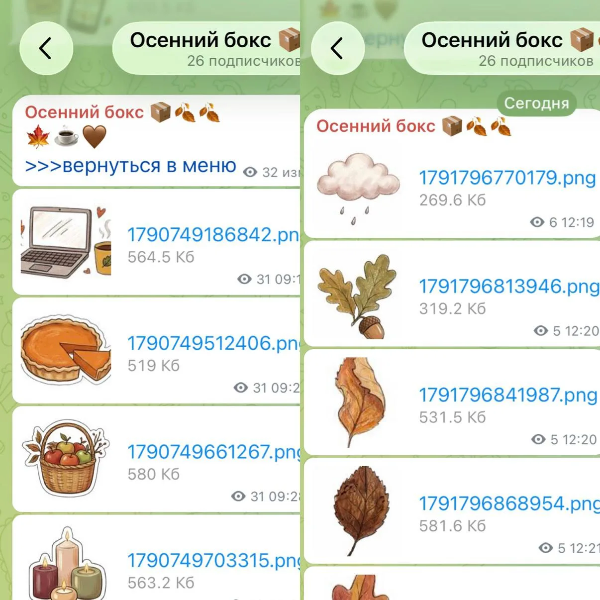 Дорогие участники клуба, заглядывайте в ваш подарочный бокс, загружаем туда новую порци...