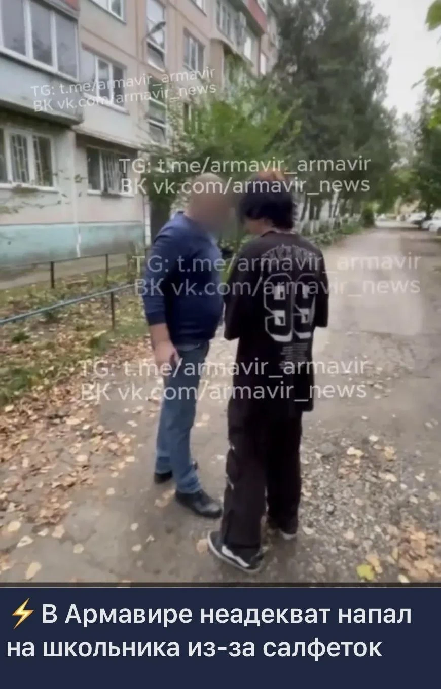 Из-за нападения мужчины на школьника полицейские начали проверку