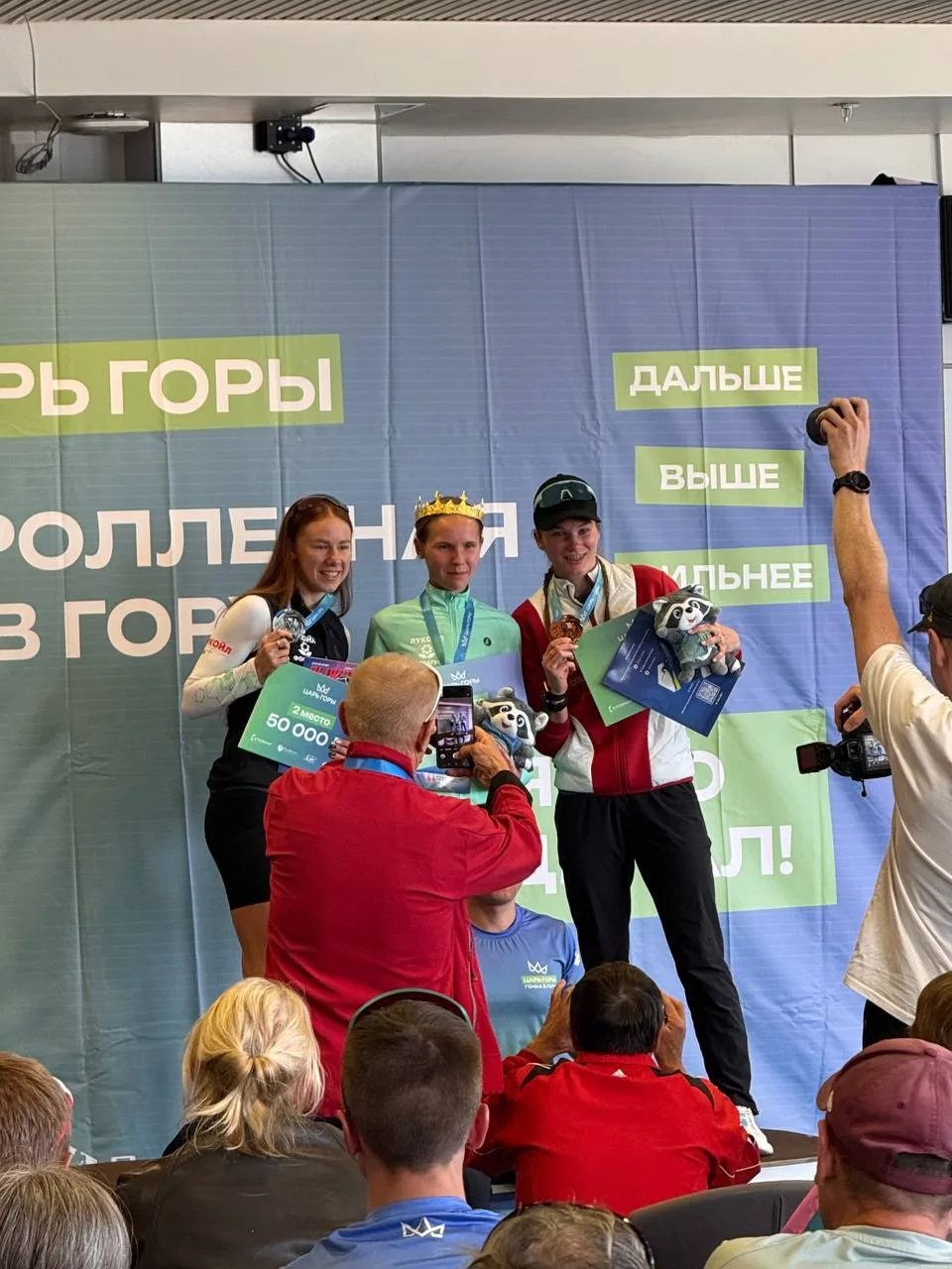 👍 👑 Сегодня в Красной Поляне прошла гонка «Царь Горы» в категории 18-29 лет – данное ...