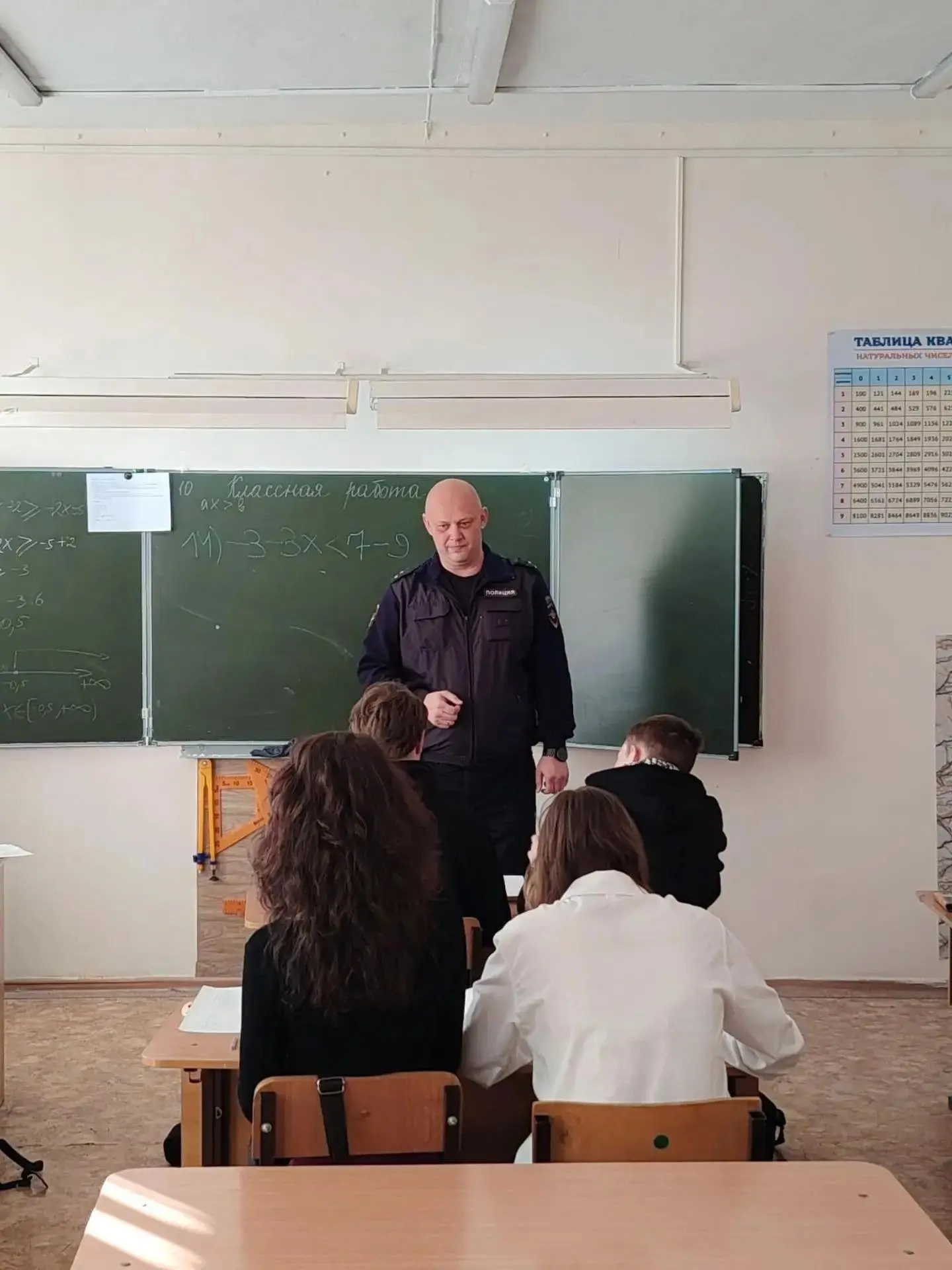 🛑 Профилактическая беседа 🛑