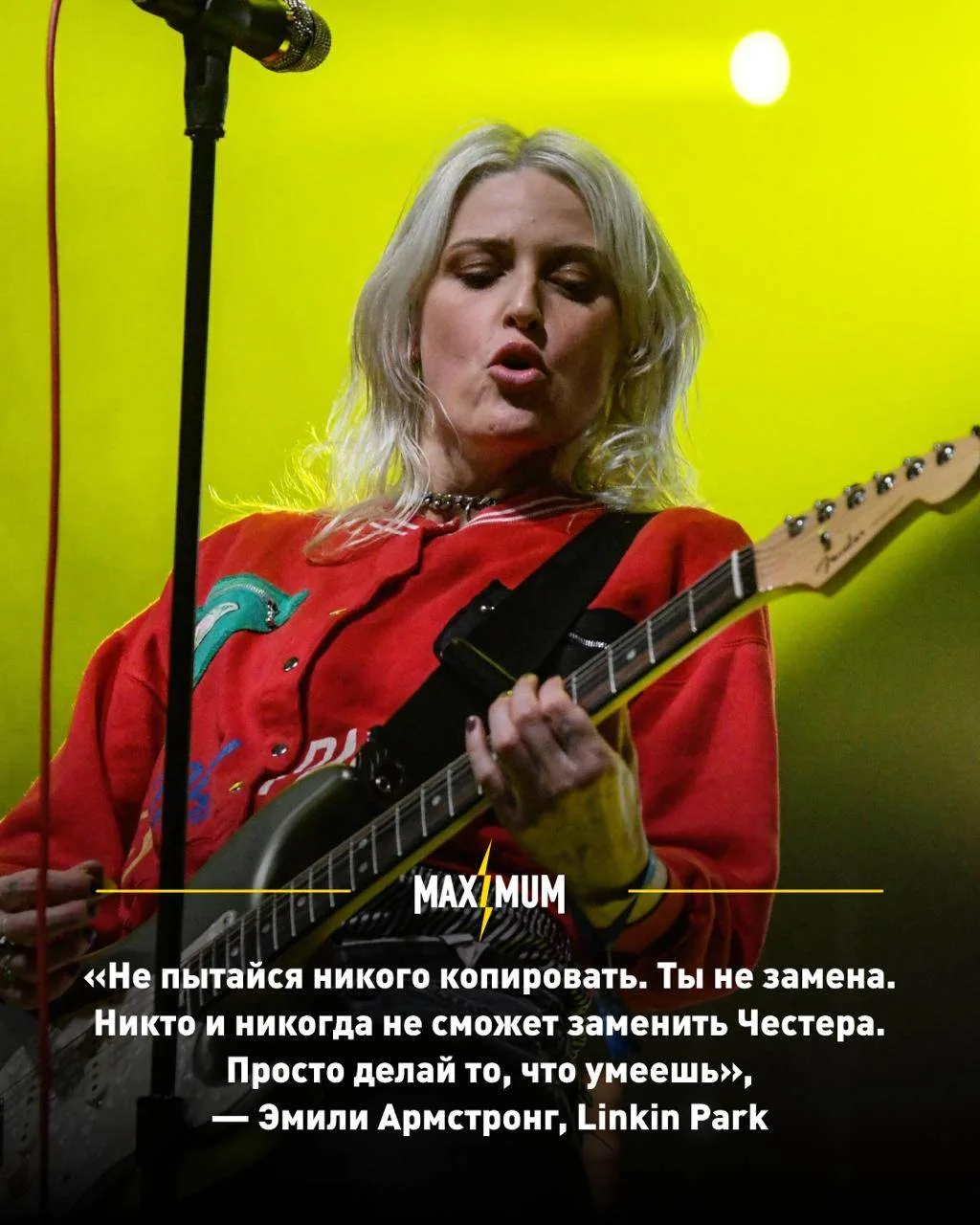 Эмили Армстронг рассказала, каково исполнять главные хиты Linkin Park ❤️‍🩹