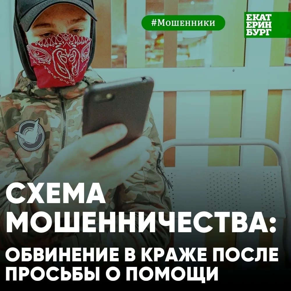 🗣 «Молодой человек, можете меня сфотографировать?»