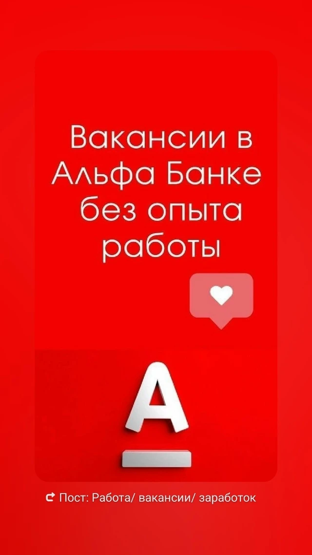 В Вашем городе сейчас открыта вакансия