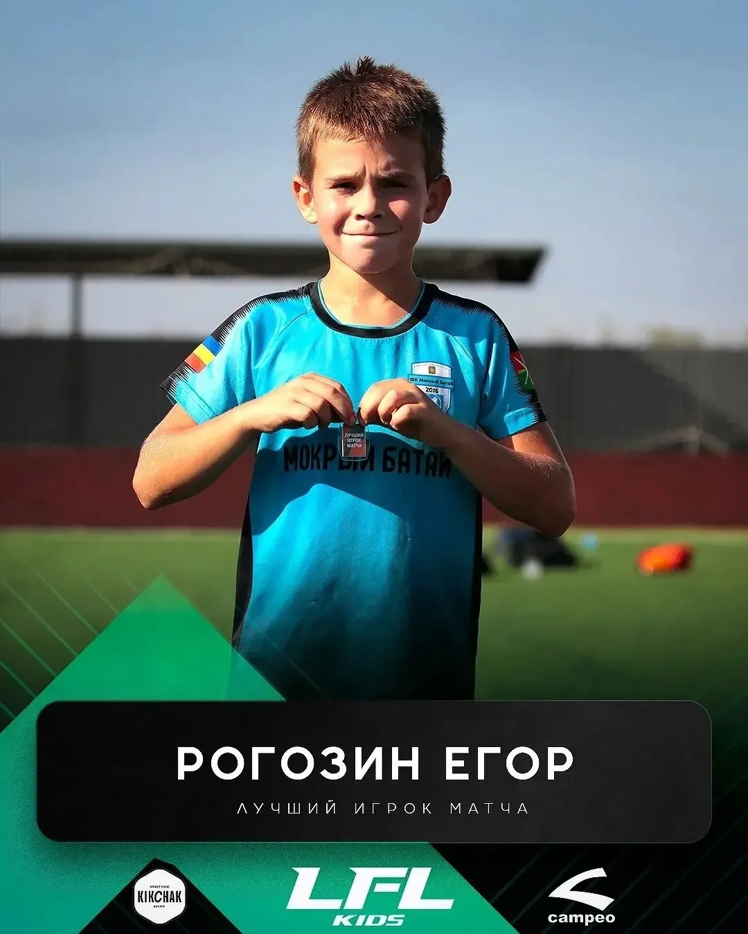 #рубрикаМинуткаСлавы