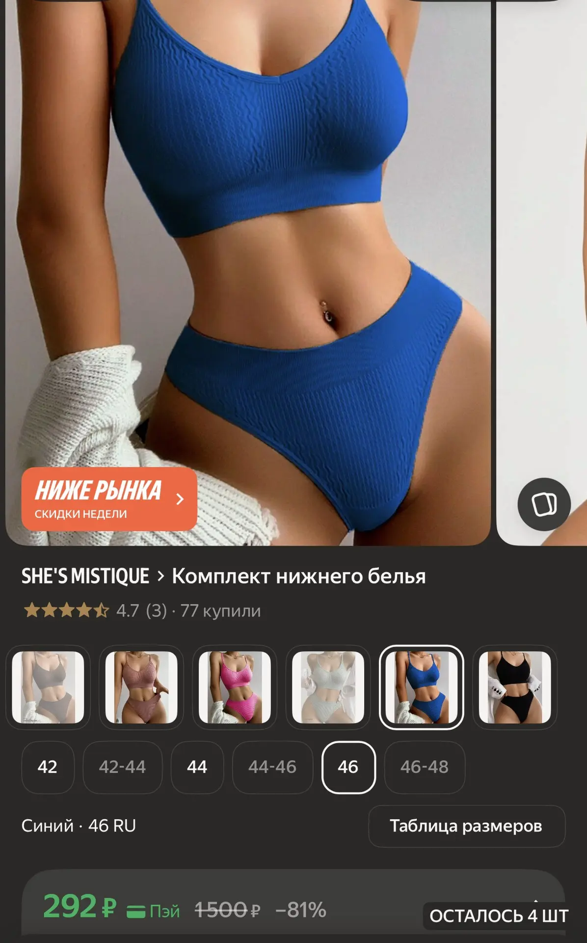 https://market.yandex.ru/cc/BGeba2