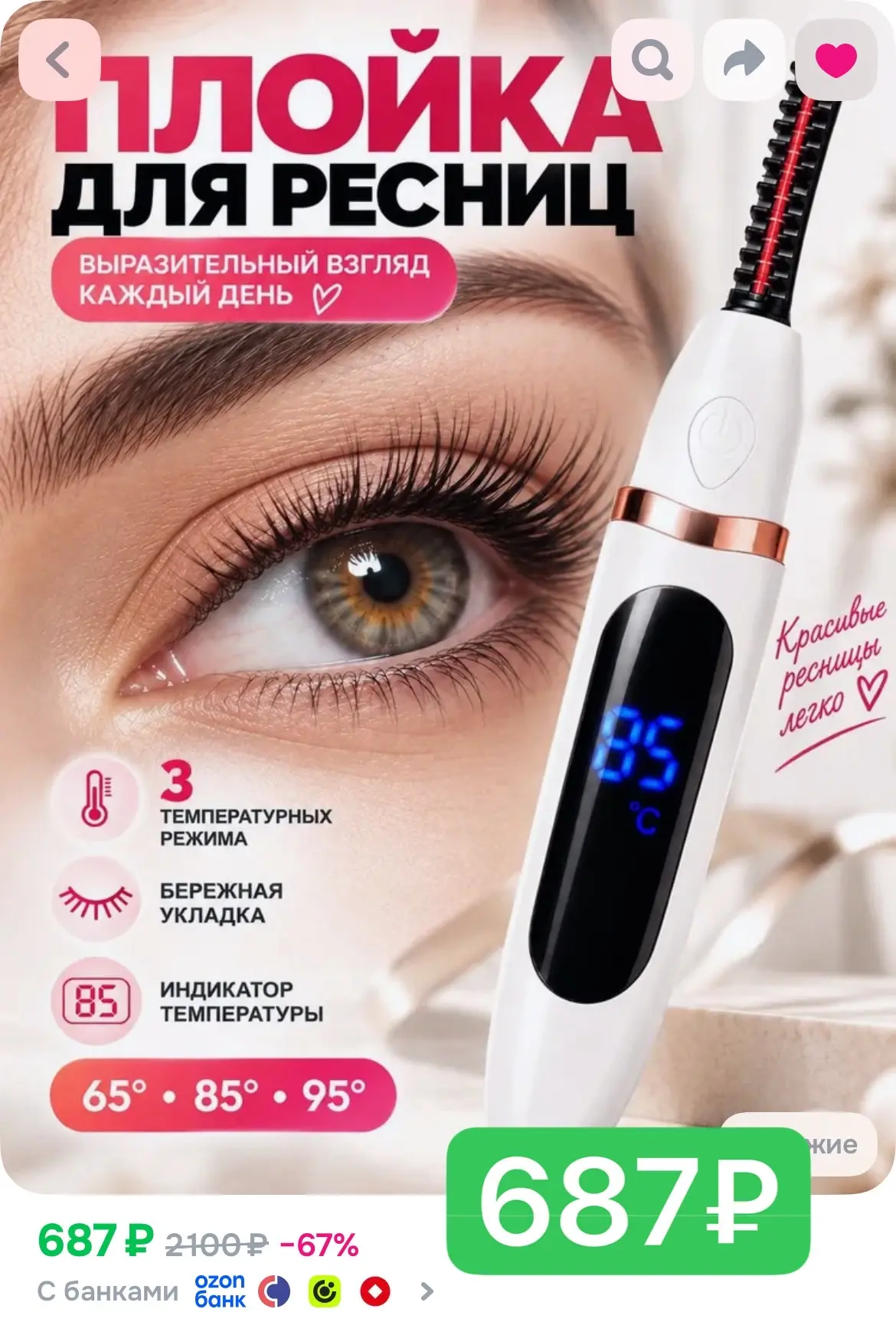 НАХОДКА ДЕВОЧКИ😍😍