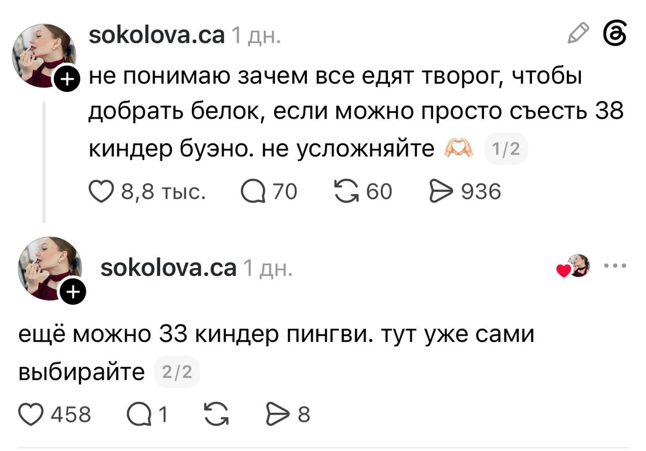 😂 Такие советы мы любим