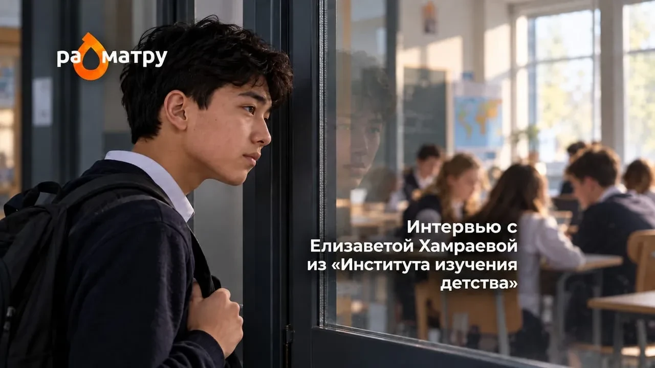 🏫Школы-гетто: почему идея учить детей мигрантов отдельно обречена на провал