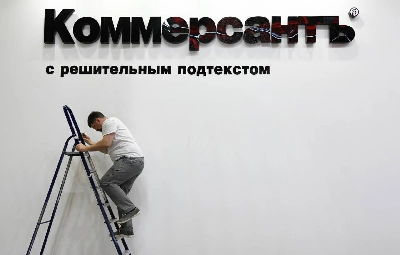 «Коммерсантъ» запустил обновлённую версию сайта