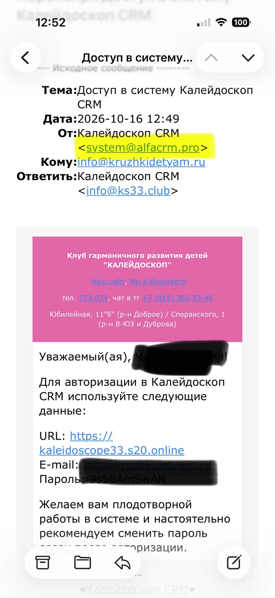 А вы знали? 😳