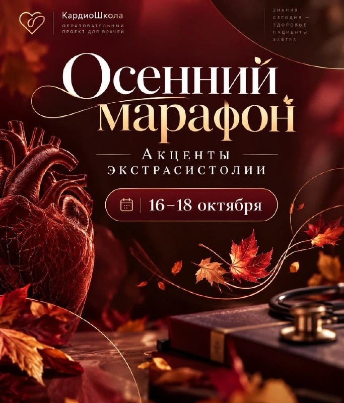 КОЛЛЕГИ, ГОТОВЬТЕСЬ! БУДЕТ ЖАРКО! 🔥