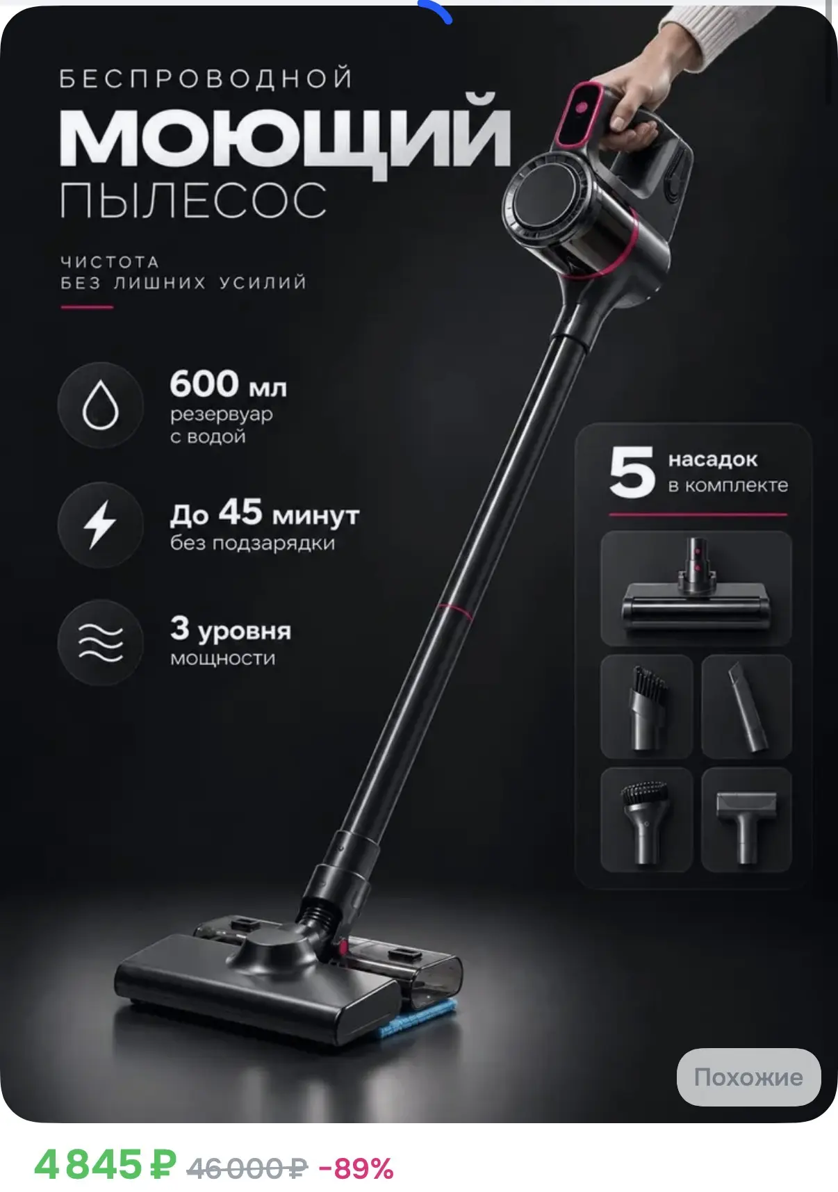 В сентябре он стоил 6500₽⚡️⚡️