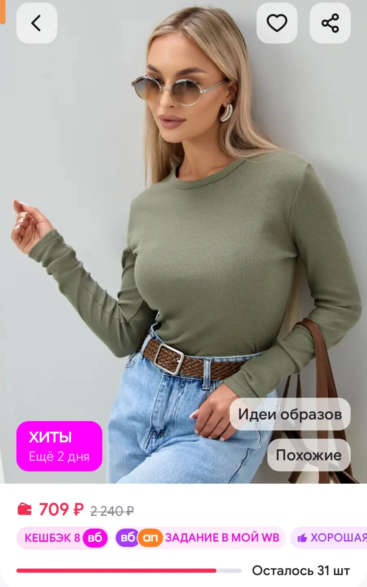 Лонгслив базовый в рубчик T-SOD