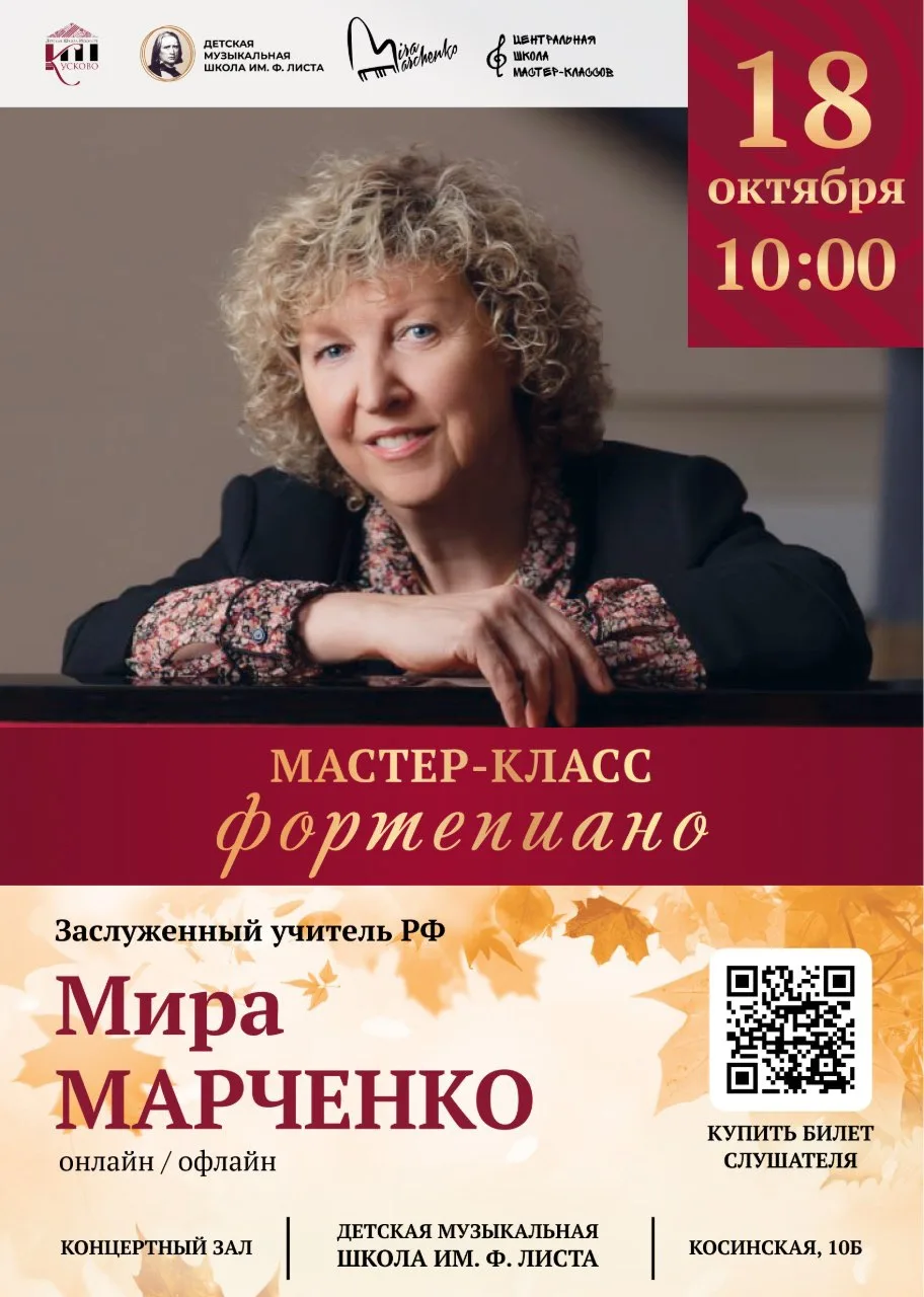 Дорогие коллеги, здравствуйте!