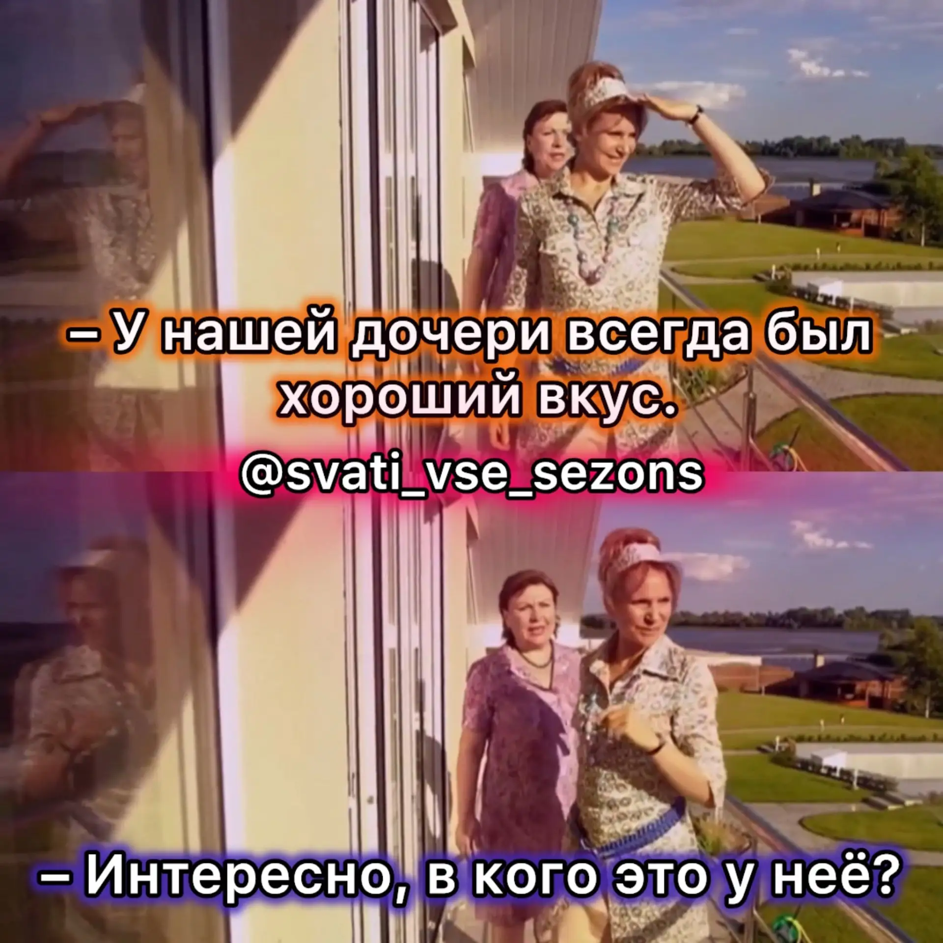 – Ах ты, зараза!😐