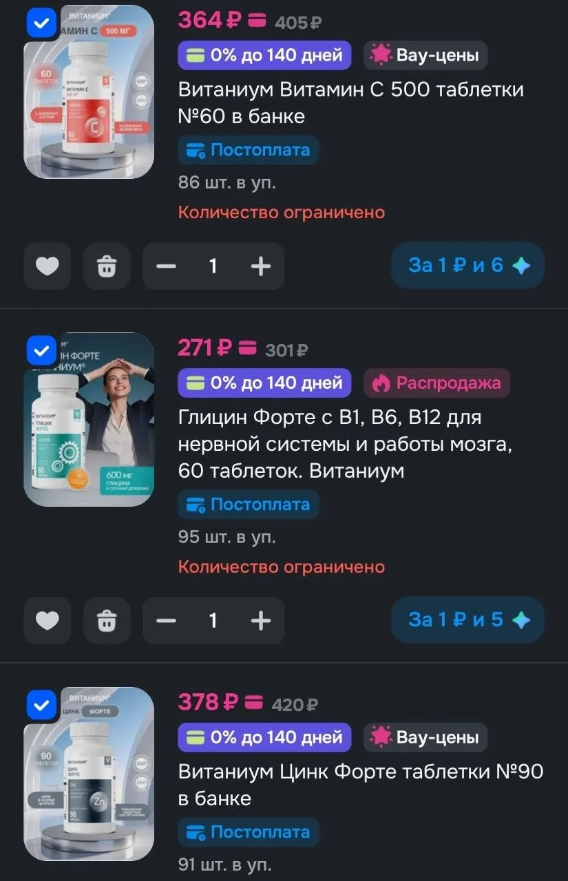 Карточки