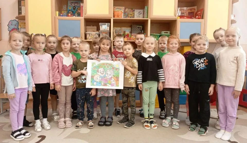 День добра и уважения: