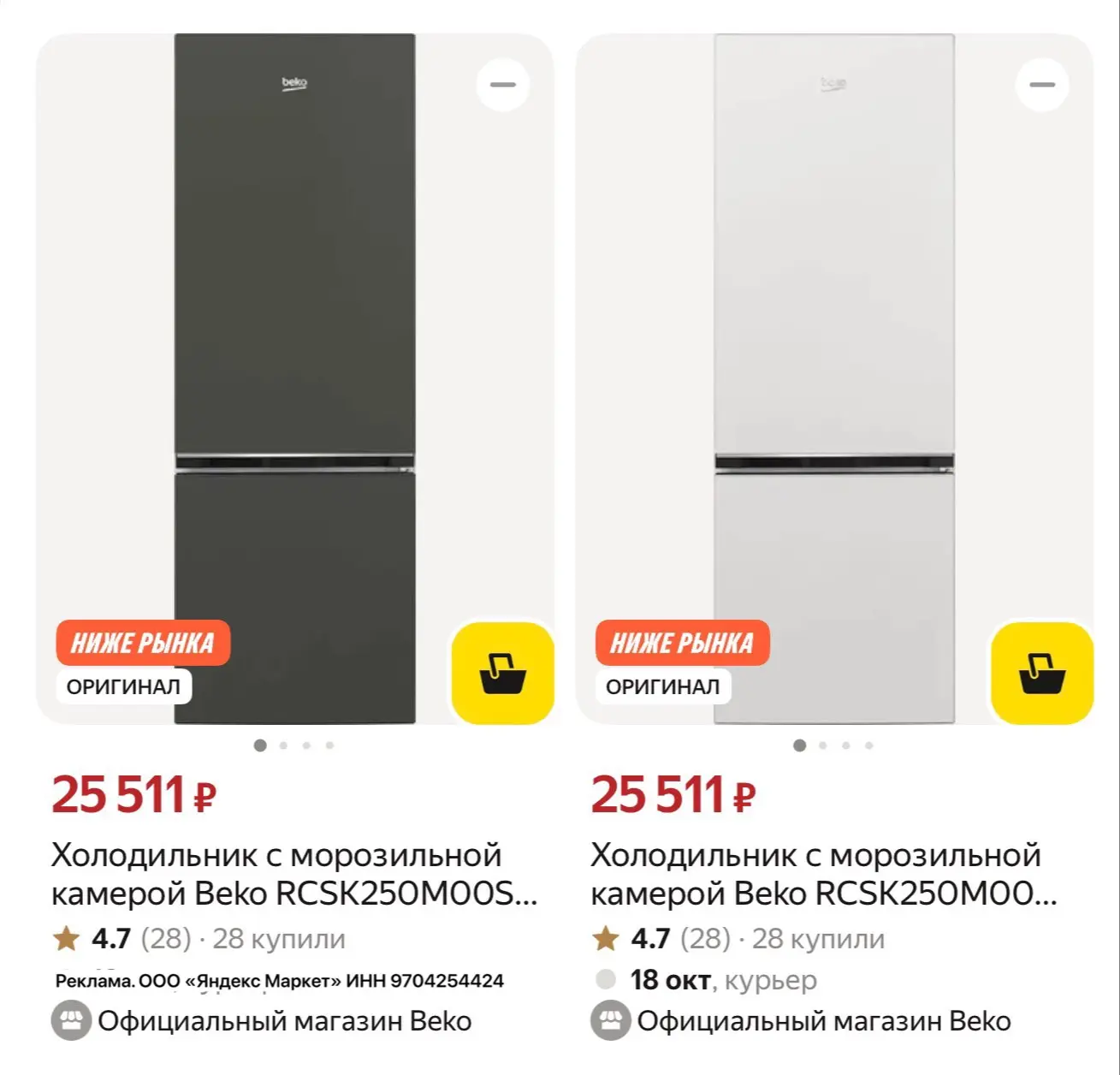 Кому актуально - разбираем!