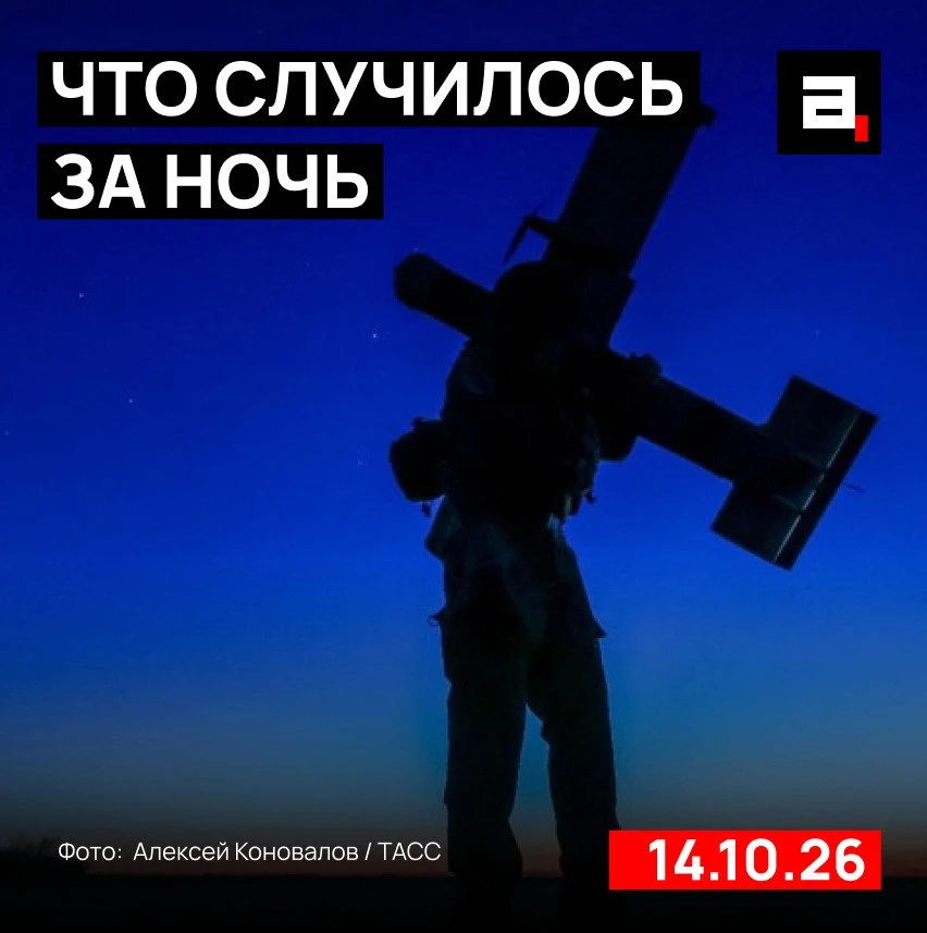 Беспилотники массово атаковали Россию