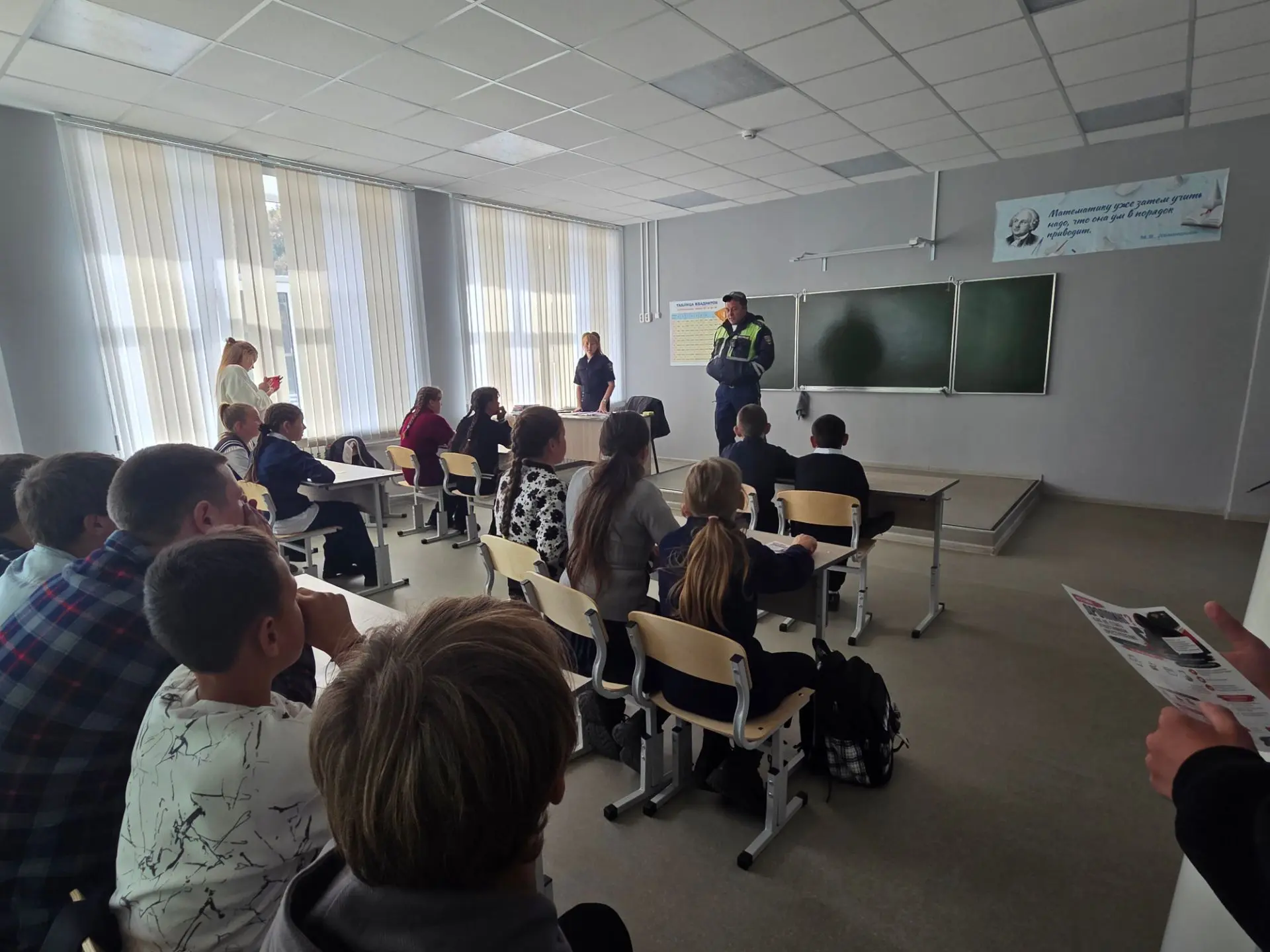 🚔👮‍♂️ Сегодня у нас прошла важная беседа!