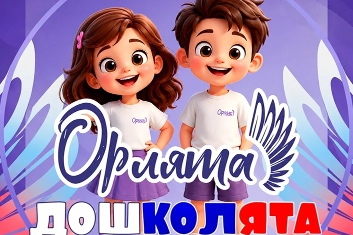 Воспитанники ГБДОУ «ДЕТСКИЙ САД № 33 «ОГОНЁК» Г.О. ЕНАКИЕВО» ДНР продолжают участие в с...